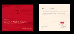 請(qǐng)柬